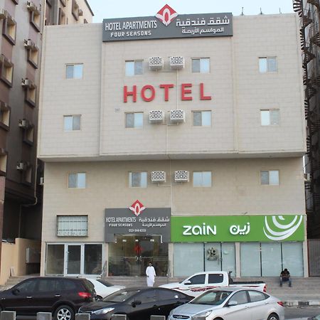 Al Mawasem Al Arbaa Aparthotel Al Al Jubail Zewnętrze zdjęcie
