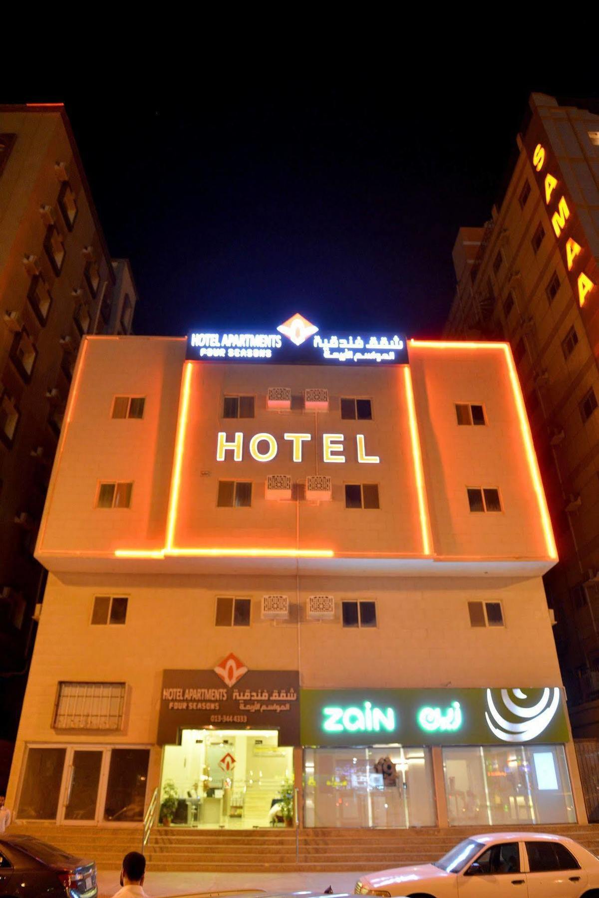 Al Mawasem Al Arbaa Aparthotel Al Al Jubail Zewnętrze zdjęcie
